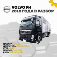 Volvo FH 