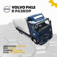 Volvo FH. 12 