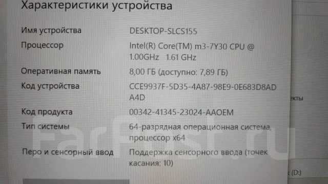 Lenovo Yoga. ��� 8 ��, ���� 120���, WiFi: 1, Bluetooth: 1, ����������� �� 13��. ����
