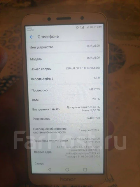 Honor 7A. �/�, �������, 3G, 4G LTE, Dual-SIM ����