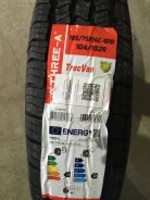 Three-A TracVan. �����������, ����� ����