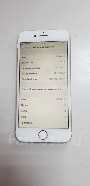 Apple iPhone 6s. �/�, ������� ����