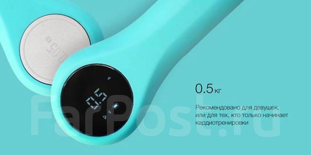 Умные гантели Xiaomi Move It Beat 0.5кг MVDB0011 от Xistore, новый, под ...