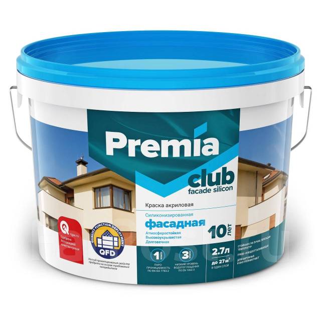 Краска Premia фасадная силикон 2,7 л, в наличии. Цена: 2 250₽ во ...