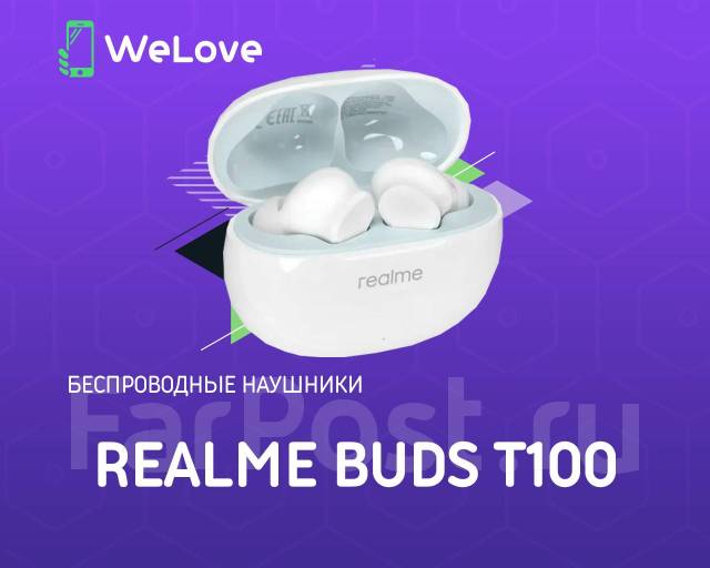 Наушники беспроводные Realme Buds T100 (RMA2109) Белый, новый, под ...