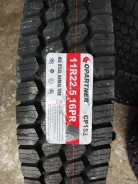 Copartner. �����������, 2022 ���, ����� ����