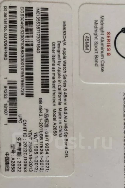 Apple Watch Series 8 ����