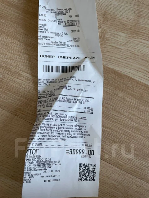 Radeon RX 6650 XT ����