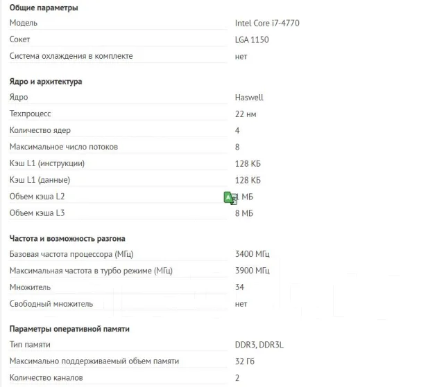 Intel Core i7-4770 ����