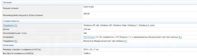 GeForce GTX 560 Ti ����