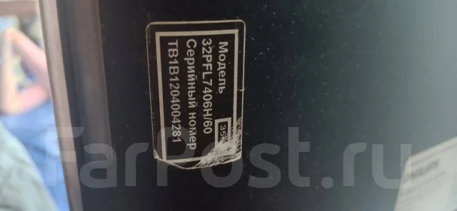 Philips. LCD (��) ����