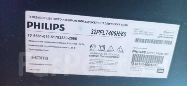 Philips. LCD (��) ����
