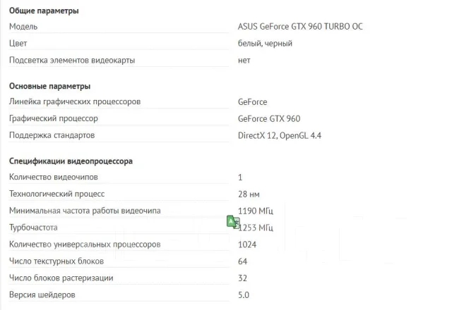 GeForce GTX 960 ����