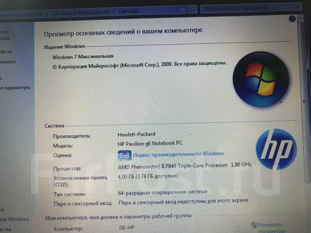 HP Pavilion. 15.6", 1,9����, ��� 4 ��, ���� 320���, WiFi: 1, Bluetooth: 1, ����������� �� 2��. ����
