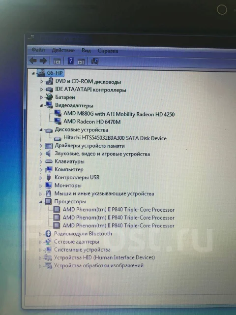 HP Pavilion. 15.6", 1,9����, ��� 4 ��, ���� 320���, WiFi: 1, Bluetooth: 1, ����������� �� 2��. ����