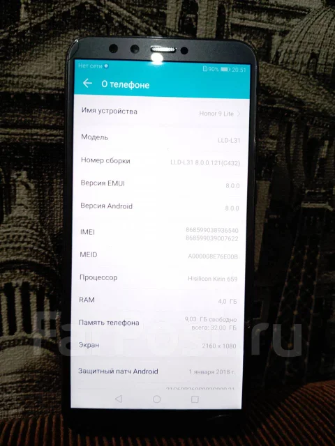Honor 9 lite. �/�, �����������, 3G, 4G LTE, Dual-SIM ����