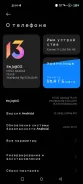 Xiaomi 11 Lite. �/�, ���������, 5G, NFC ����
