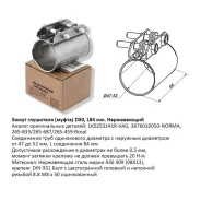 ����� ��������� (�����) L84�� (47-52�� CBD605703 ����