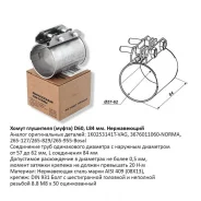 ����� ��������� (�����) L84�� (57-62�� CBD605705 ����