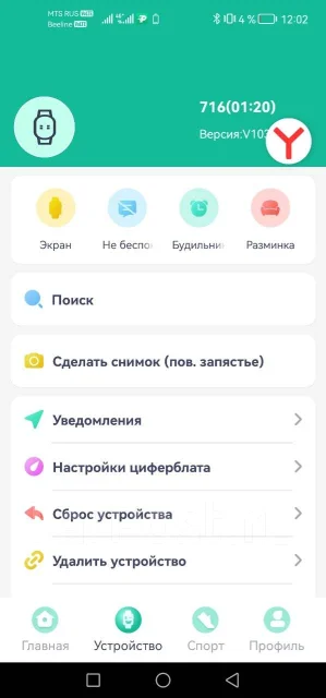 Xiaomi Smart Band 7 ����