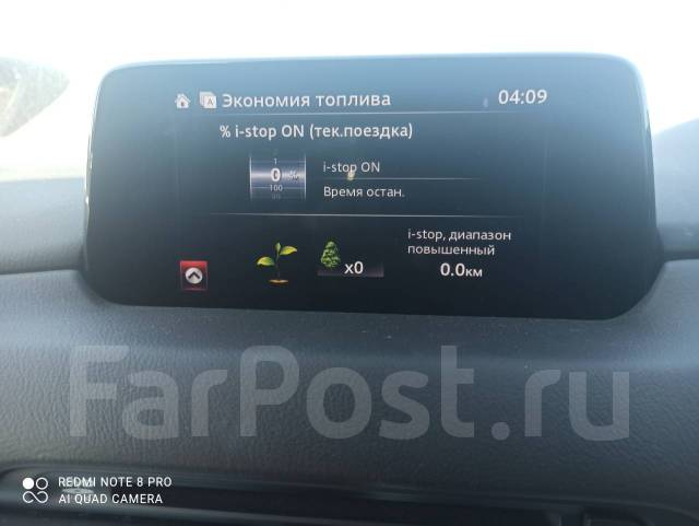 Mazda восстановление магнитол, прошивка (руссификация) магнитол и приб ...