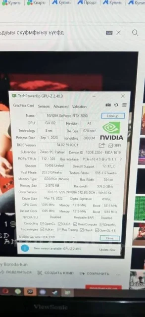 GeForce RTX 3090 ����
