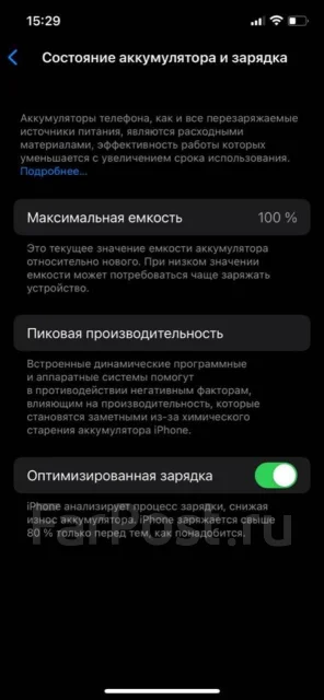 Apple iPhone 12. �/�, �����, 4G LTE ����