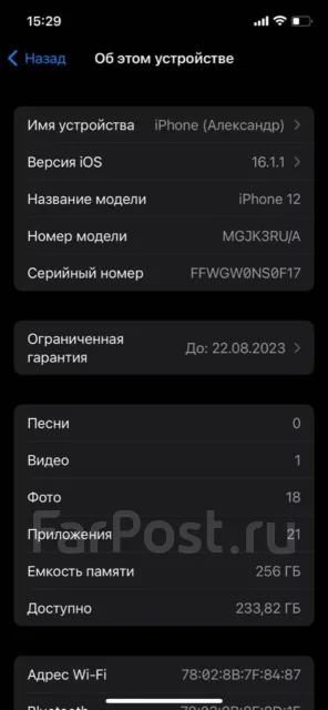 Apple iPhone 12. �/�, �����, 4G LTE ����