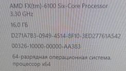 AMD 760G ����