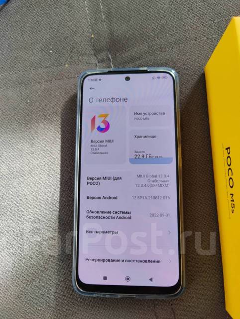 Poco m5s скидки. поко m5s. поко м5s характеристики смартфон. 6. 6.
