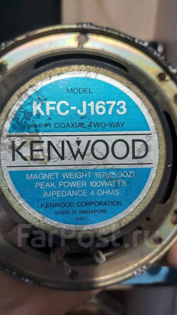 Автомобильные сабвуферы kenwood