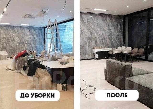 Клининг. Уборка квартир, коттеджей. Уборка офисов, помещений в Хабаровске