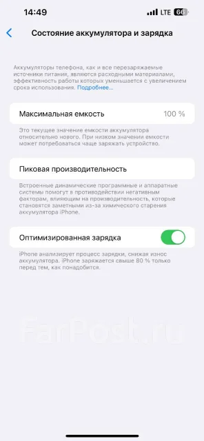 Apple iPhone 13 Pro Max. �/�, 1 ��, ����� ����