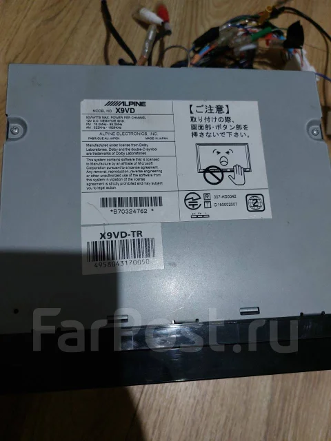 Alpine X9V ����
