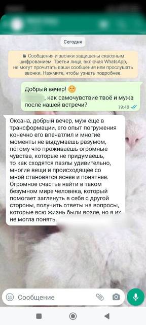 Лечение гипнозом - цена не указана - 6 адресов клиник - Владивосток - psychostudio.ru