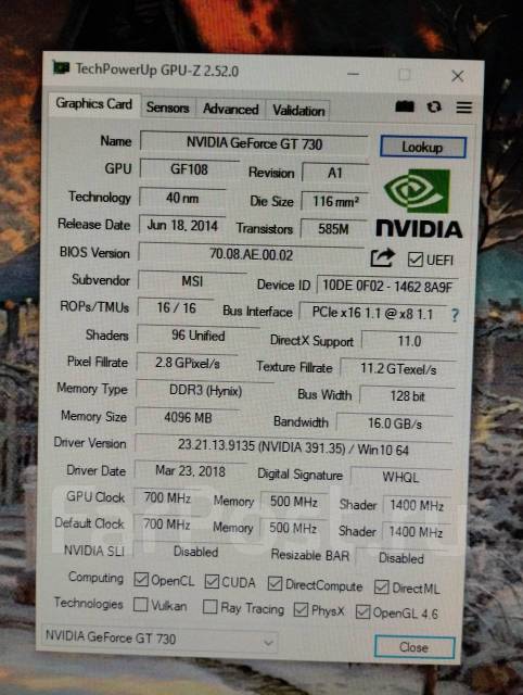 Видеокарта Nvidia GeForce GT730 - Видеокарты во Владивостоке