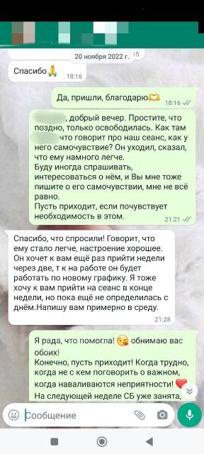 Гипноз от алкоголизма для жителей Владивостока. круглосуточная и анонимная