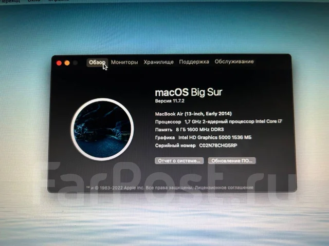 Apple MacBook Air 13 2014 Early. 13.3", 1,7����, ��� 8 ��, ���� 512���, WiFi: 1, Bluetooth: 1, ����������� �� 6��. ����