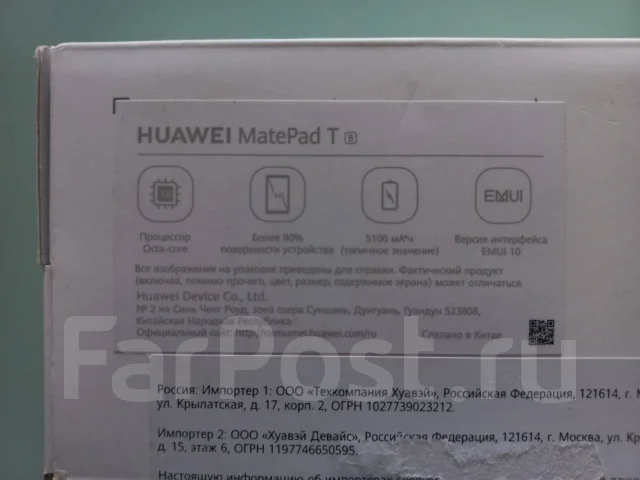 Huawei MatePad T 8. 8 ������ ����