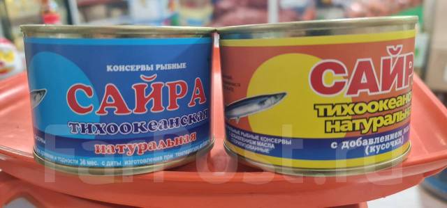 Сайра тихоокеанская натуральная цена по акции спишите купить 85 руб, в ...