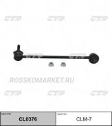   |   | / CLM-7 CTR CL0376 CL0376 
