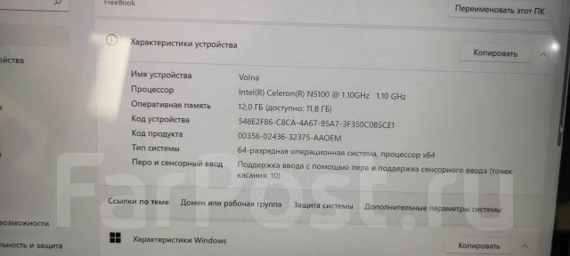 Chuwi. 13.5", ��� 12 ��, ���� 512���, WiFi: 1, Bluetooth: 1 ����