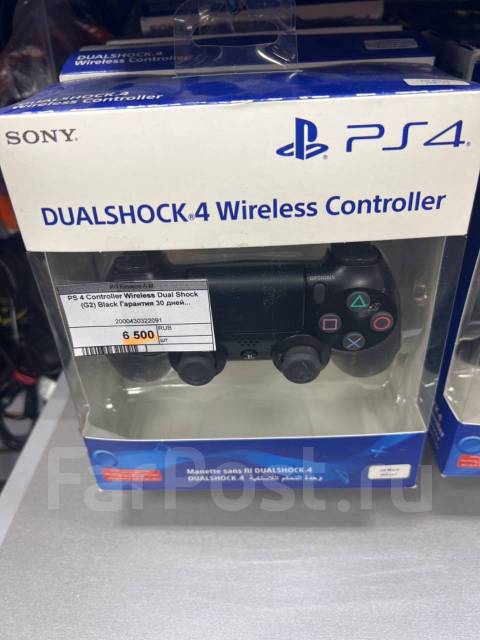 Sony ps4 dualshock clearance wireless controller