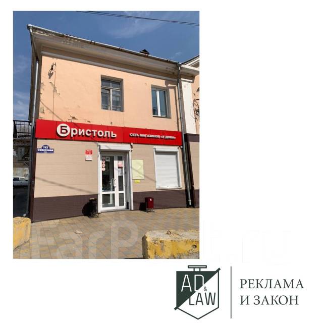 Согласование вывесок и рекламных конструкций. Производство. Монтаж во ...