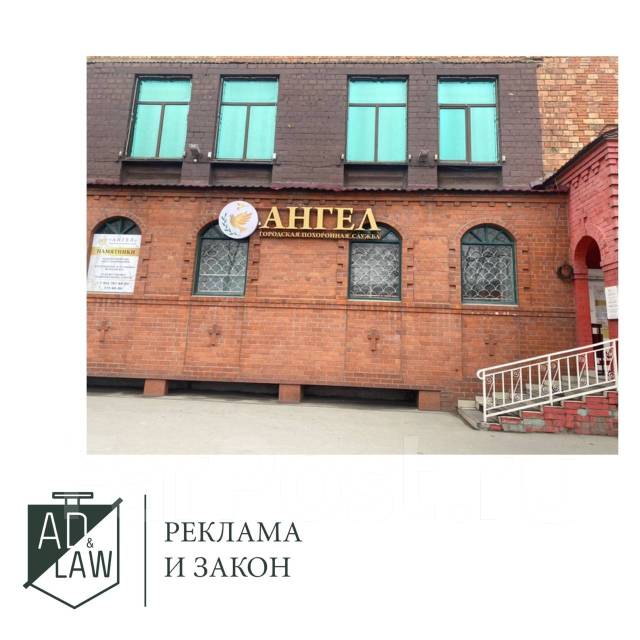 Согласование вывесок и рекламных конструкций. Производство. Монтаж во ...