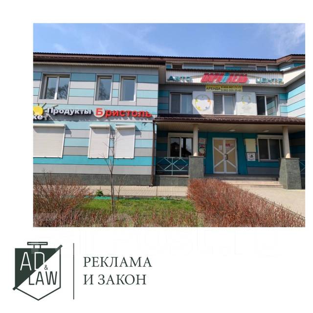 Согласование вывесок и рекламных конструкций. Производство. Монтаж во ...