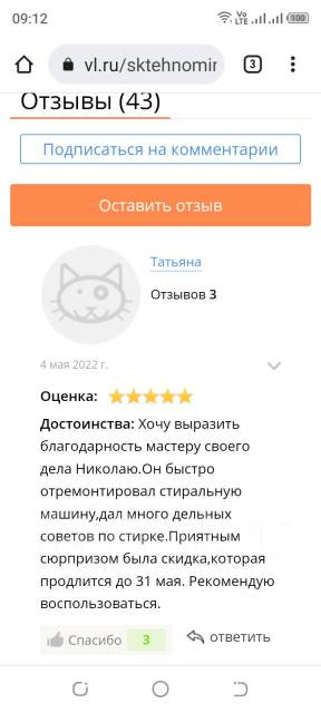 Ремонт Холодильника Стиральной машины Титанов Электроплиты на дому во ...