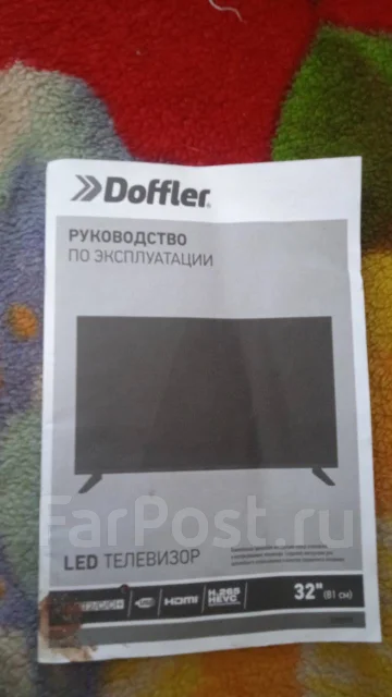 Doffler. ������ ����