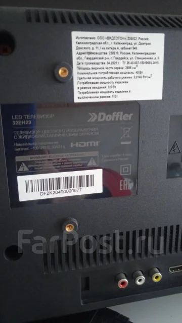 Doffler. ������ ����