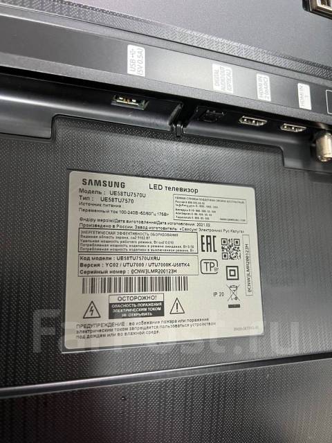 Samsung ue58tu7570u нет изображения